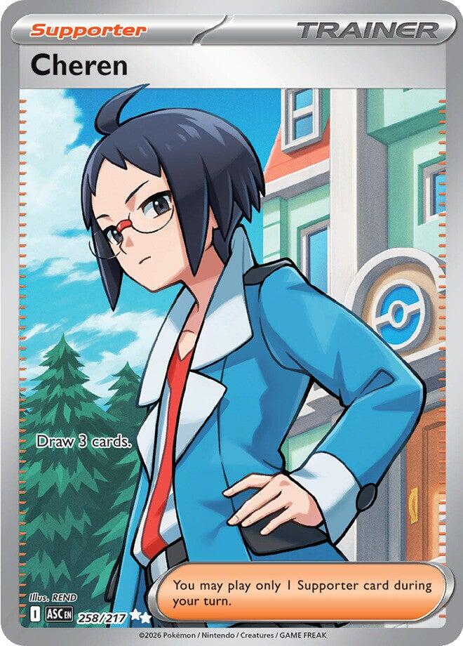Cheren