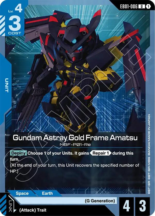 Gundam Astray Gold Frame Amatsu